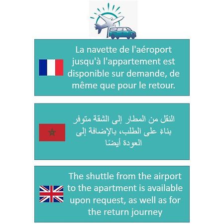 Appartement Aeroport Casablanca Nouaceur エクステリア 写真